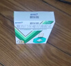 曼秀雷敦 新乐敦 眼药水 复方门冬维甘滴眼液13ml 2盒 缓解眼疲劳 眼干眼涩视力模糊 干眼症 熬夜玩手机 实拍图