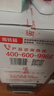 旗帜红钻红罐奶粉  新国标君乐宝红罐808g整箱 3段 808g 6罐 【扫6兑1】 晒单实拍图
