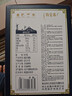 蒙牛特仑苏嗨Milk脱脂纯牛奶250ml*10盒 0脂肪 精美京绣送礼盒装 实拍图