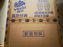 维达（Vinda）有芯卷纸 蓝色经典4层200克*27卷 高克重卫生纸 厕纸纸巾整箱 实拍图