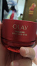 玉兰油（OLAY）大红瓶面霜50g抗皱紧致女士保湿面霜护肤品生日礼物送女友 实拍图