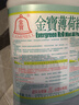 金寶金宝钟山姆同款薄荷绿水1L绿水拖地花露水杀菌去味除菌家庭清洁剂 实拍图