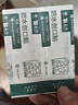 云南白药泰邦防水创口贴  透气皮外伤擦伤创口贴防磨脚 100片*3盒 实拍图