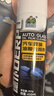 龟牌（Turtle Wax）硬壳玻璃水0度汽车强力去污去油膜除虫胶鸟粪雨刮水专用2L*2瓶 实拍图