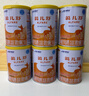 雀巢健康科学蔼儿舒无乳糖乳蛋白深度水解配方粉 0-12月400g*6 新老包装随机发 实拍图