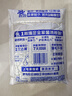 碧浪除菌洗衣原液夏日海风50g*4袋试用装旅行装（碧浪/汰渍随机发） 实拍图
