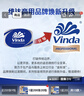 维达擦手纸单层200抽*20包L码 商用酒店洗手间商场 新旧随机VS2290 实拍图