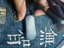 纽曼高清录音笔W1 64G一键录音 超大电量录音豆 专业律师便携远距降噪录音器学习培训会议可连手机 实拍图