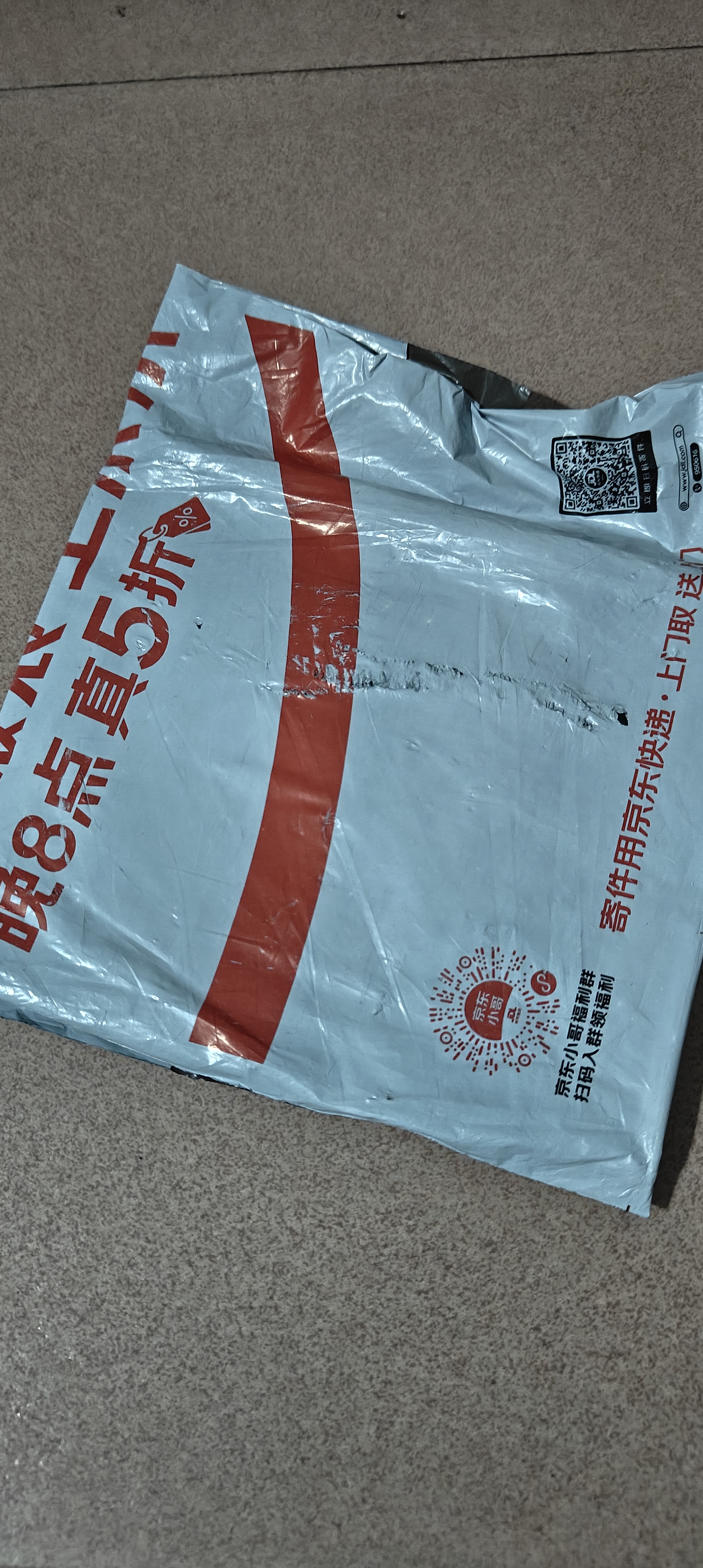 山泽(SAMZHE)七类网线 CAT7类扁平纯铜屏蔽工程网线 万兆电脑宽带家用成品跳线 扁线 白色3米CAT-703A 实拍图