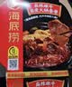 海底捞自热火锅 方便速食免煮出游零食麻辣嫩牛火锅独享装325g 实拍图