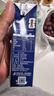 蒙牛特仑苏纯牛奶250ml*10盒 3.8g乳蛋白/100ml 精美送礼盒装端午礼盒 实拍图