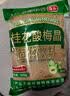 六和乾坤同仁堂 酸梅汤酸梅粉320g酸梅晶桂花酸梅汤原料包酸梅汤冲饮饮料 实拍图