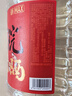 谷小酒谷院烧酒Max 浓香型白酒 52度 5L 桶装约十斤 五年基酒老窖原浆 实拍图