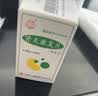 [太阳] 肾炎康复片0.48g*45片/瓶 30盒装 实拍图