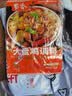 蜀香 大盘鸡调料新疆风味150g*2袋 红烧鸡肉红烧排骨猪蹄商用 实拍图
