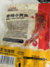 三只松鼠香酥小黄鱼香辣味96g/袋 小鱼仔鱼干肉食海味零食即食海鲜无污染 实拍图