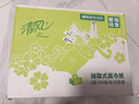 清风抽纸 原木2层200抽*20包S码 纸巾纸抽 面巾纸 餐巾纸 整箱装 实拍图