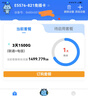 鸿蒙智选随行移动随身wifi华为电池便携式4G上网宝无线wifi6路由器机卡一体E5576-821 实拍图
