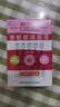 【红润洁】[博士伦] 萘敏维滴眼液 0.4ml*10支/盒 含维B12玻璃酸钠 眼疲劳充血眼干眼药水 实拍图