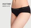 维多利亚的秘密 维密LOGO腰带舒适无缝抗菌比基尼包臀女内裤 39H6香槟色-字母款 11262532 1条 M 实拍图