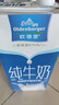 欧德堡（Oldenburger）3.4g蛋白全脂纯牛奶1L*12盒 家庭装 早餐奶 性价款 实拍图