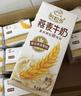 伊利谷粒多 燕麦牛奶整箱 200ml*12盒*2提 端午礼盒装 3月产 实拍图