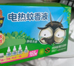 超威电蚊香液基孔肯雅热灭蚊器无香驱蚊防蚊液补充液3瓶1加热器 实拍图