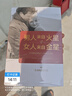 【当当】男人来自火星 女人来自金星 升级版 作者:(美) 约翰·格雷 中文版翻译 两性关系解析 良好沟通 探索对方内心深处 构建良好恋爱关系、改善婚姻状况 【全4册】男人来自火星，女人来自金星 实拍图
