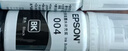 爱普生（EPSON）004原装墨水适用L3256 L3258 L3218 L1258  L3219 L3556打印机 BK黑色1支 实拍图
