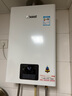 林内（Rinnai）【小蛮腰】13升燃气热水器 天然气热水器 智慧恒温升级CPU 低压启动上门安装13GD31（JSQ26-GD31） 实拍图