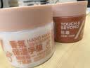 拓趣手部护理保养手膜套装干裂粗糙（磨砂膏60g+手膜50g+护手霜30ml） 实拍图