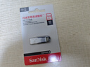 闪迪（SanDisk）64GB U盘 CZ73 安全加密 数据恢复 学习电脑办公投标 小巧便携 车载 大容量金属优盘 实拍图