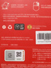 闪迪（SanDisk）1TB Type-c USB3.2移动固态硬盘（PSSD）E30高速 移动SSD 读速800MB/s 兼容手机笔记本电脑 实拍图