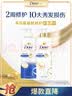 多芬【密集修护】氨基酸洗发水护发素套装700gx2+100gx4 干枯受损发质 实拍图