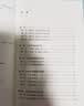 中国古代文体学史：第三卷·唐宋元文体学史 晒单实拍图