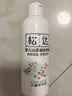 松达爽身露婴儿山茶油冰爽露宝宝桃子水儿童液体爽身粉新生儿爽肤水 【热卖爆款】冰爽露200ml 实拍图