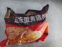 五芳斋 速冻蛋黄猪肉粽 100g*5只 嘉兴粽子蛋黄肉粽端午粽子早餐食品 实拍图