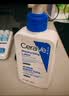 适乐肤（CeraVe）C乳236ml（男士女士生日礼物保湿补水乳液身体乳面霜张凌赫同款） 实拍图