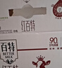 天友百特红牛奶200ml*18盒（量贩装）红枣枸杞红米 高山奶源 实拍图