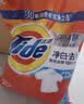 汰渍净白去渍洗衣粉11斤装 强效去渍 持久留香 大袋批发非皂粉家庭装 实拍图