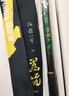 汉鼎一号黑坑鱼竿手竿6h8H19调超轻超硬黑棍鱼竿罗非竿飞磕钓鱼竿3.6m 实拍图