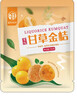 良品铺子甘草金桔400g果干金橘干甘草味零食果脯蜜饯特产酸甜解馋 实拍图