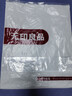 无印良品A类全棉被套单件100%纯棉被罩被套150*200cm绿小格 实拍图