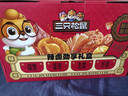 三只松鼠辣卤礼包零食大礼包卤味零食休闲食品夜宵解馋小吃送礼礼盒整箱 【100包荤素搭配】辣卤礼盒约704g 实拍图