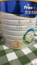 美素佳儿（Friso）皇家幼儿配方奶粉 3段（1-3岁幼儿适用）800g 乳铁蛋白 (新国标) 实拍图