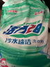 活力28冷水速洁洗衣粉6斤装 3kg速溶去污洁净亮白留香 不伤手大袋装 实拍图