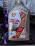 壳牌（Shell）极净超凡喜力全合成机油0w-30(0w30)SQ级 C3 1L汽车保养京东自营 实拍图