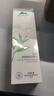 植物医生洗面奶洁面乳清洁净澈肌肤温和洁净 白茶净颜细致洁面乳120g 实拍图