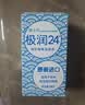 博士伦极润润眼液24小时保湿滴眼液8ml美瞳护理液润眼保湿滴眼液 实拍图
