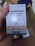 [护肝抗病毒]韦立得 富马酸丙酚替诺福韦片 25mg*30片/盒+恒玉佳 龙胆泻肝丸 6g*6丸/盒 实拍图